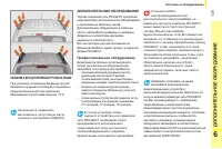 Страница 141