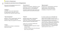 Страница 142