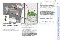 Страница 143