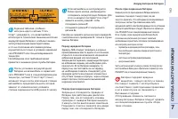 Страница 145