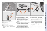 Страница 147