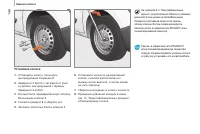 Страница 148