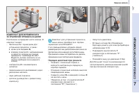 Страница 149