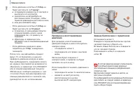 Страница 150