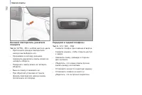 Страница 154