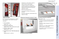 Страница 155