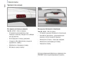 Страница 156