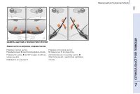 Страница 157