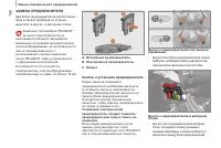Страница 158