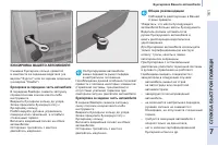 Страница 163