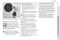 Страница 165