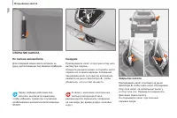 Страница 168