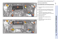 Страница 169