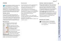 Страница 171