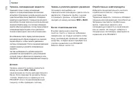 Страница 172