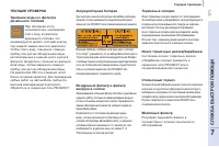 Страница 173