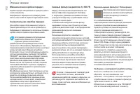 Страница 174