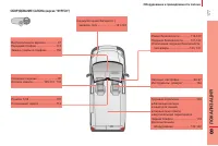 Страница 179