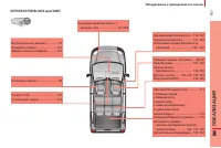 Страница 183