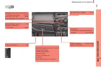 Страница 187