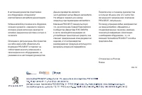 Страница 191