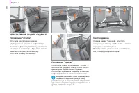 Страница 100