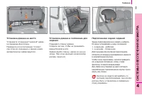 Страница 101