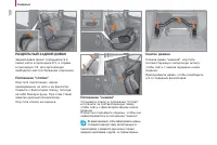 Страница 102