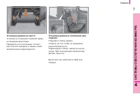 Страница 103