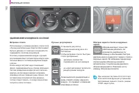 Страница 104