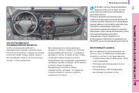Страница 105