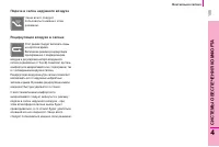 Страница 107