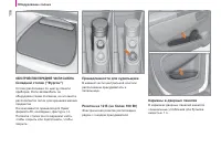 Страница 108