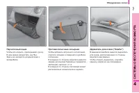 Страница 109