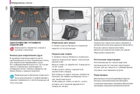 Страница 110