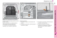 Страница 111