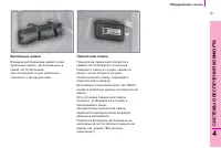 Страница 113