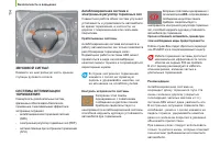 Страница 116