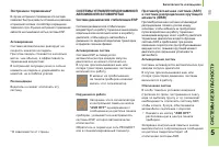 Страница 117