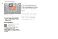 Страница 118