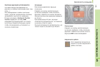 Страница 119