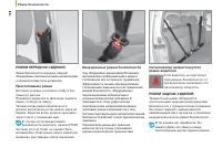 Страница 120