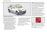 Страница 122