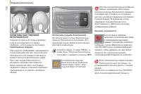 Страница 124