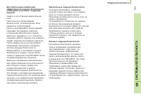 Страница 125