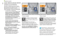 Страница 126