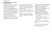 Страница 130