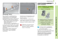 Страница 131