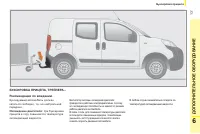 Страница 133