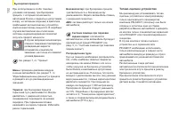 Страница 134